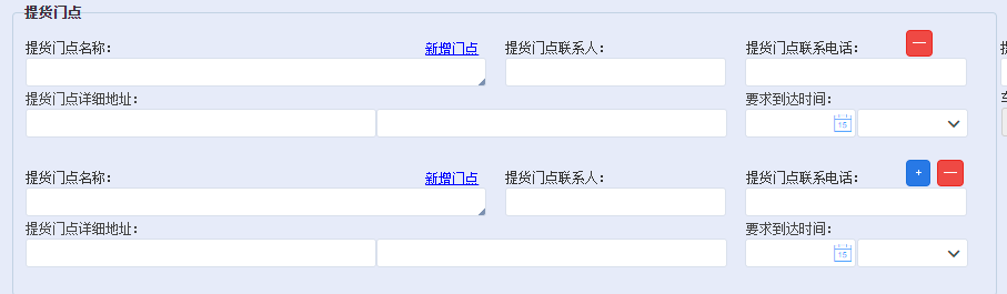 ng-repeats使用效果