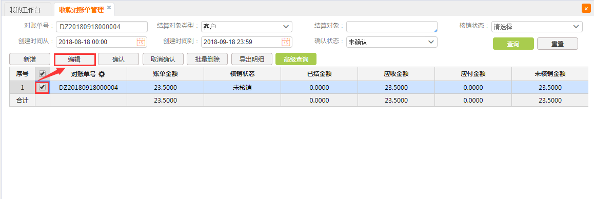 QQ截图201809181625161