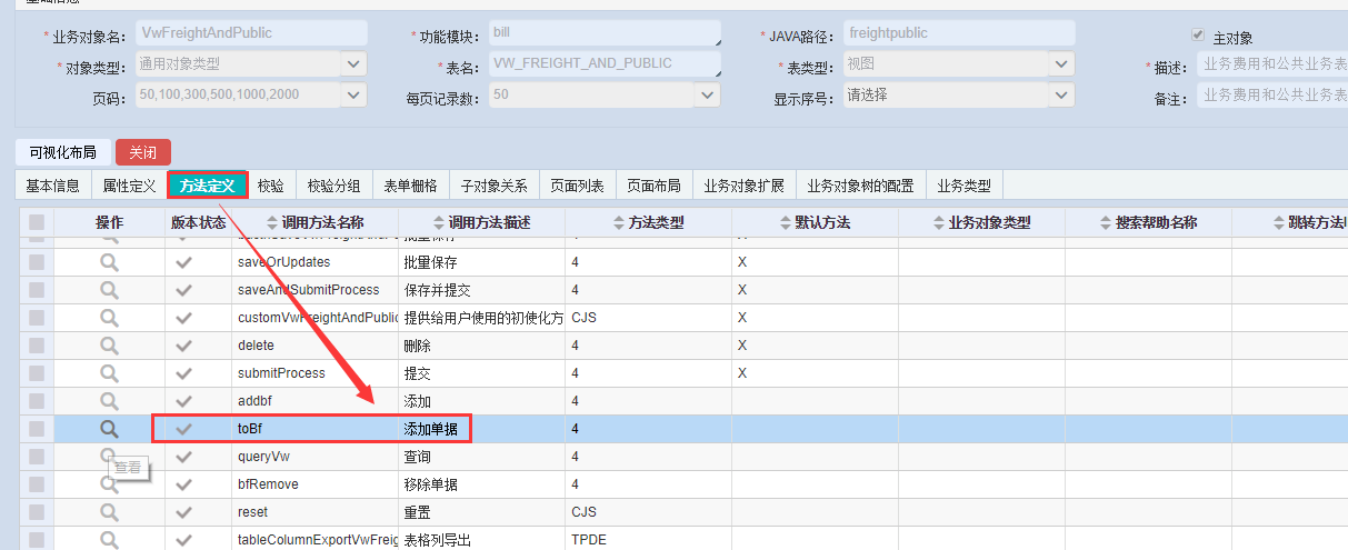 QQ截图201809181651281