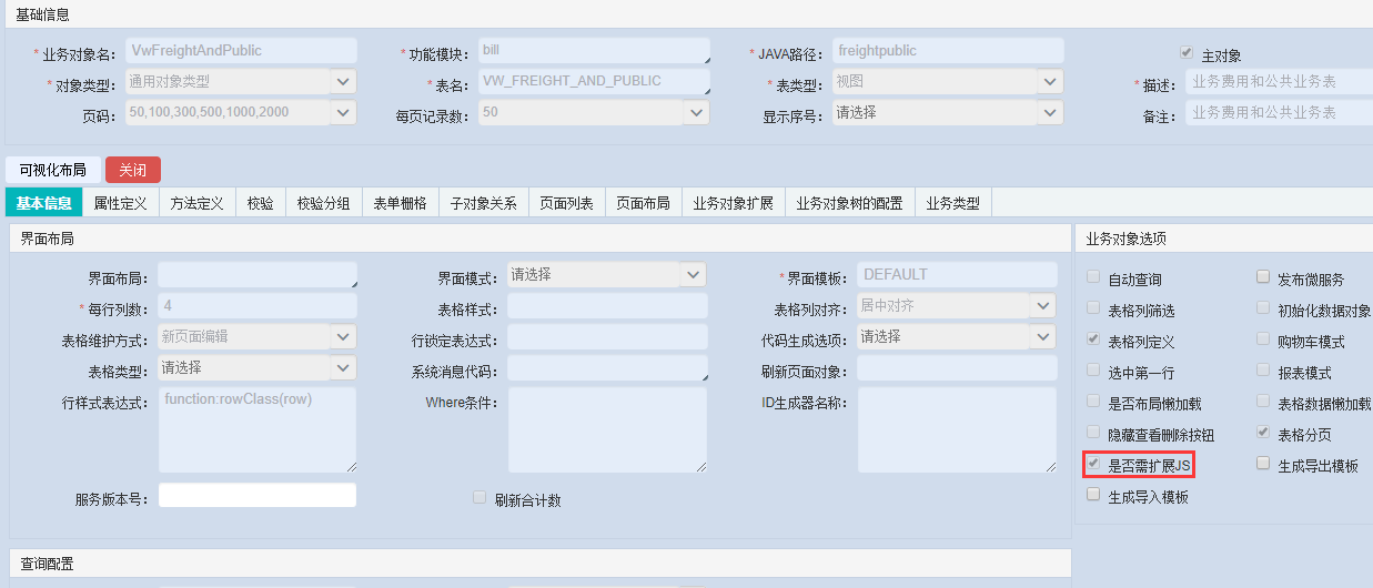 QQ截图201809181653272